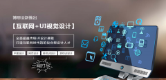 DB电竞
教育学游戏UI设计好吗