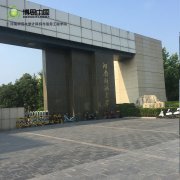 踏入游戏行业的好机会，DB电竞
河师大讲座结束