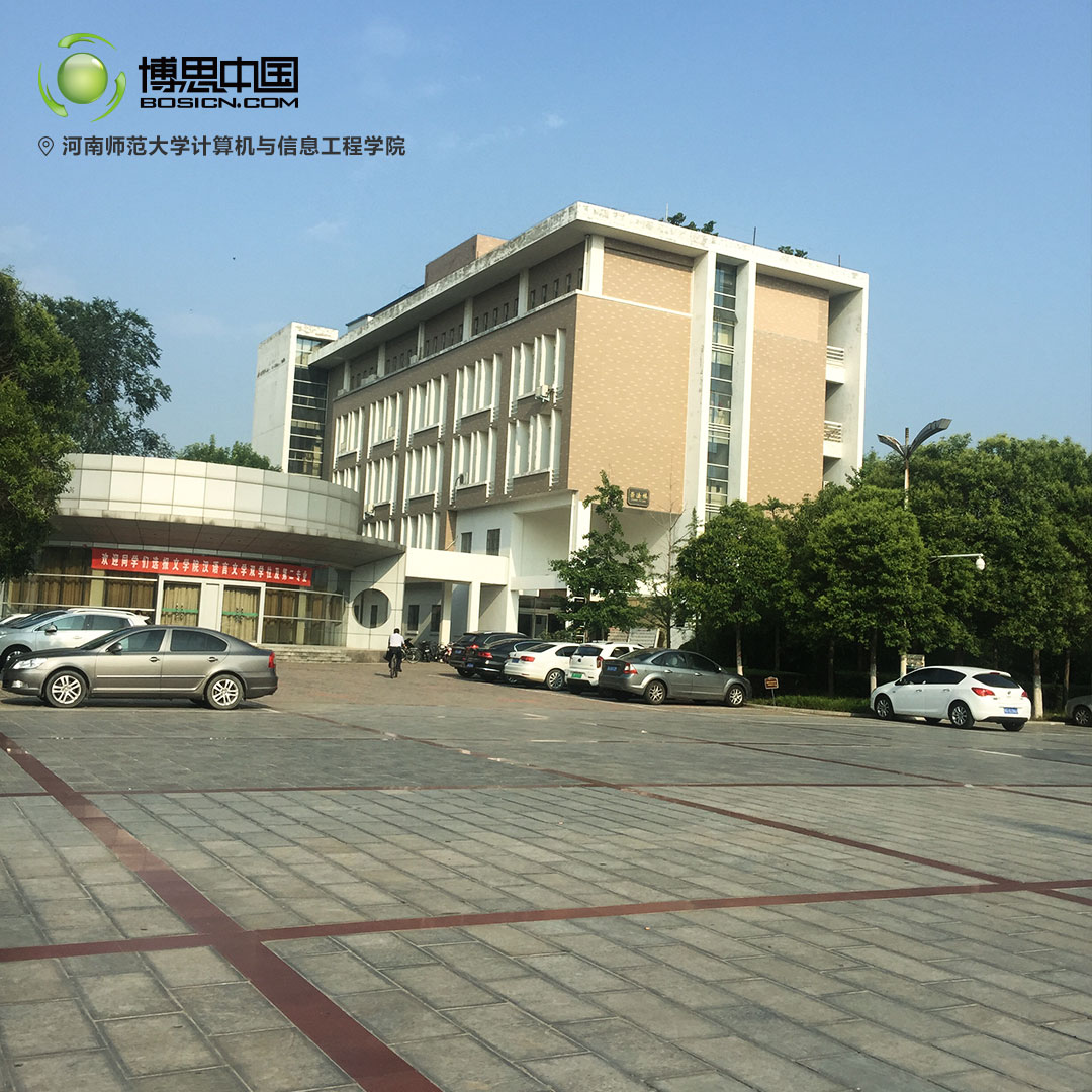 踏入游戏行业的好机会，DB电竞
河师大讲座结束(图4)