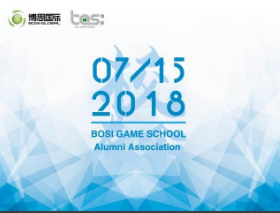 “倾听、交流、分享”2018DB电竞
学院夏季校友会(图1)