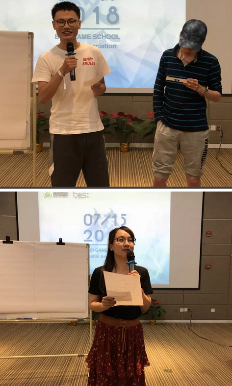 “倾听、交流、分享”2018DB电竞
学院夏季校友会(图17)