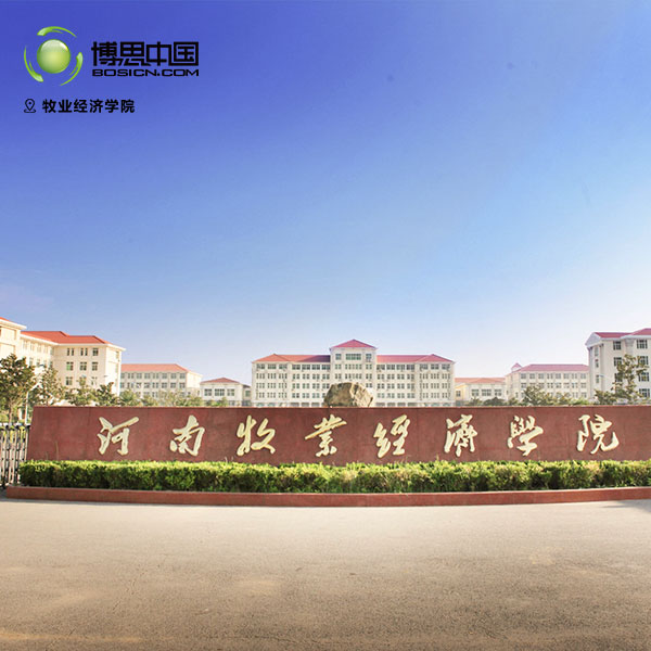 DB电竞
教师前往常州纺织服装职业技术学院宣讲(图2)