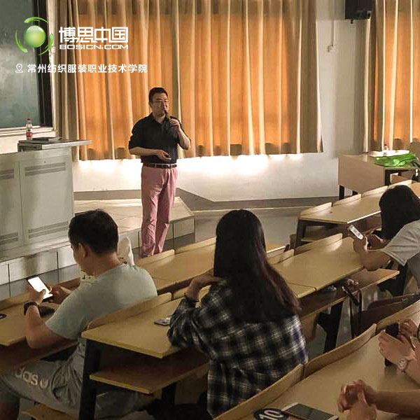 DB电竞
教师前往常州纺织服装职业技术学院宣讲(图3)