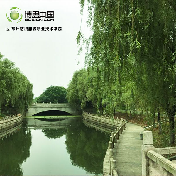 DB电竞
教师前往常州纺织服装职业技术学院宣讲(图5)
