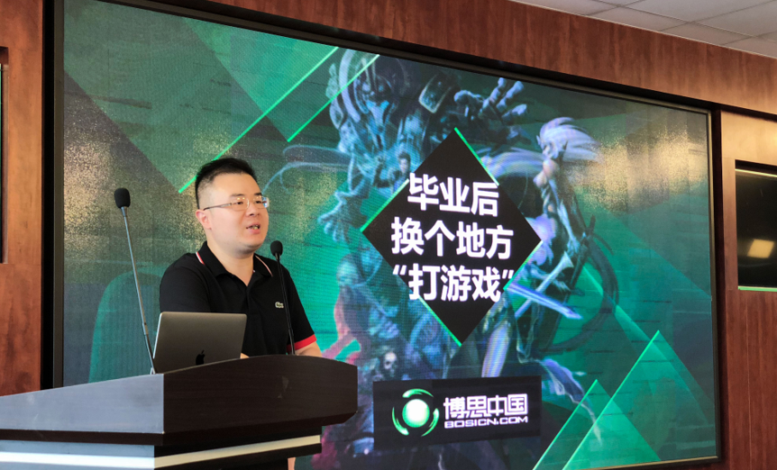 DB电竞
与江南影视学院合作开设DB电竞
游戏工场