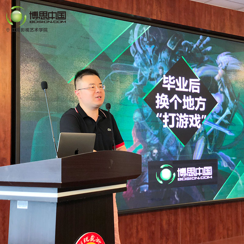 DB电竞
与江南影视学院合作开设DB电竞
游戏工场(图4)