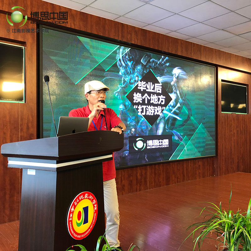 DB电竞
与江南影视学院合作开设DB电竞
游戏工场(图6)