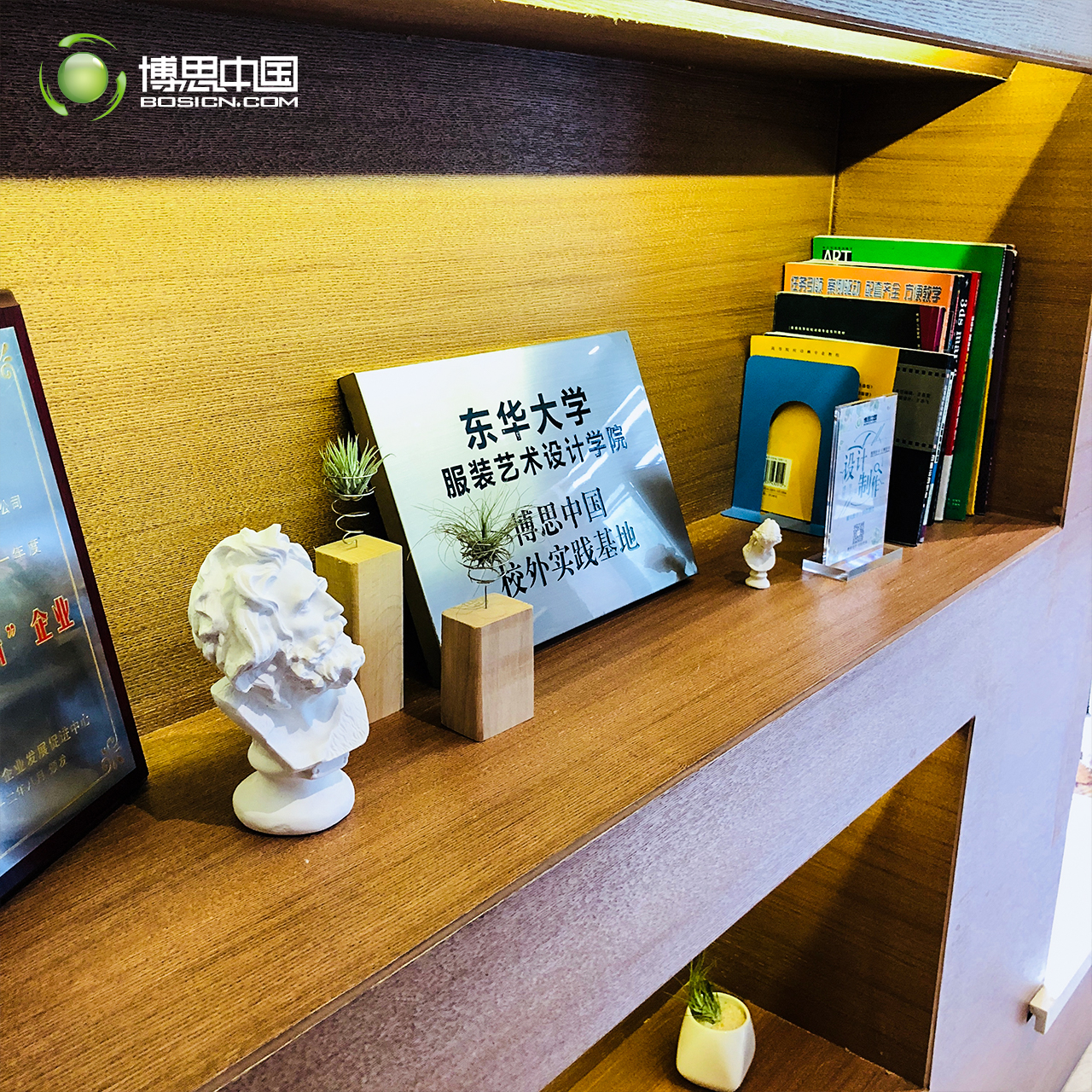 东华大学师生团体莅临DB电竞
参观(图1)