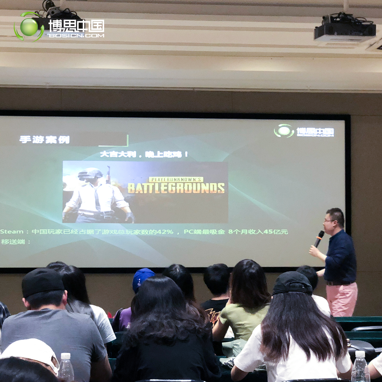 东华大学师生团体莅临DB电竞
参观(图3)