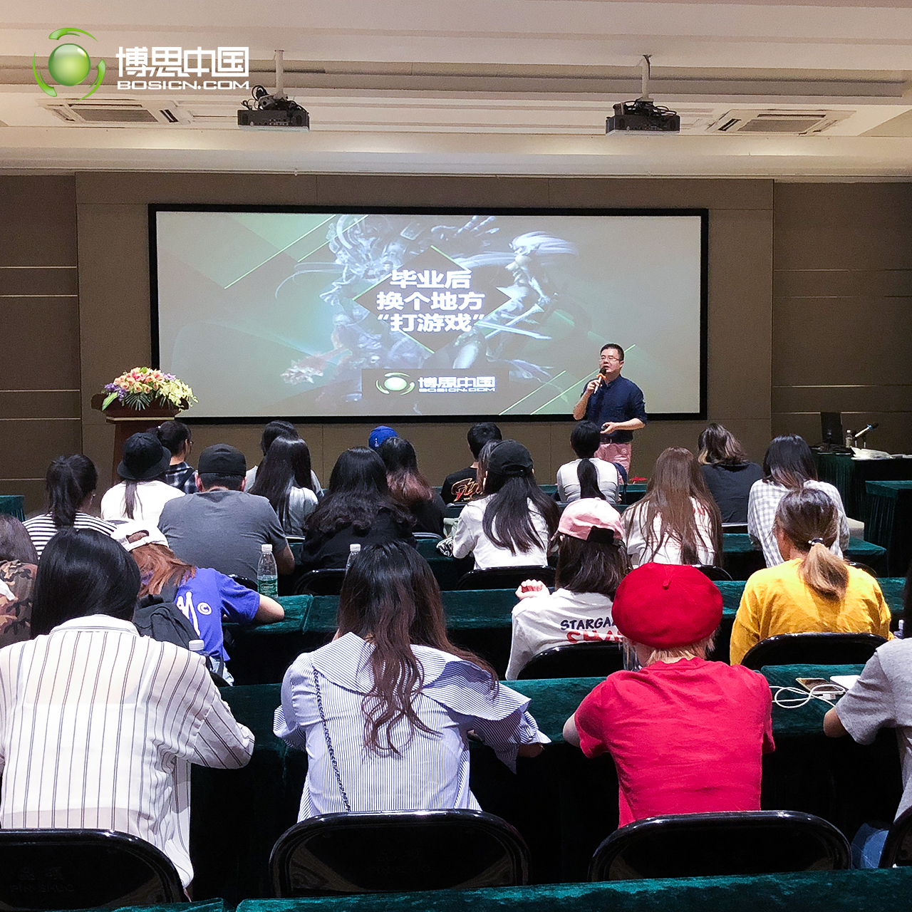 东华大学师生团体莅临DB电竞
参观(图4)