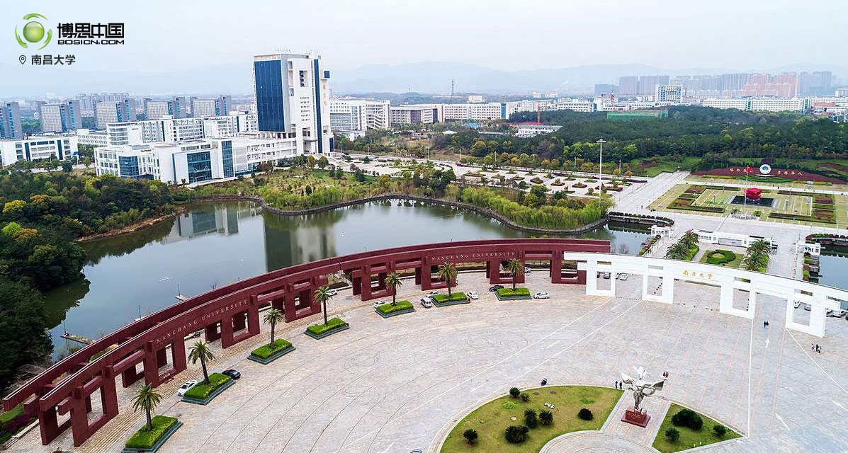 庆贺八一，DB电竞
教师团体前往南昌大学参观(图6)