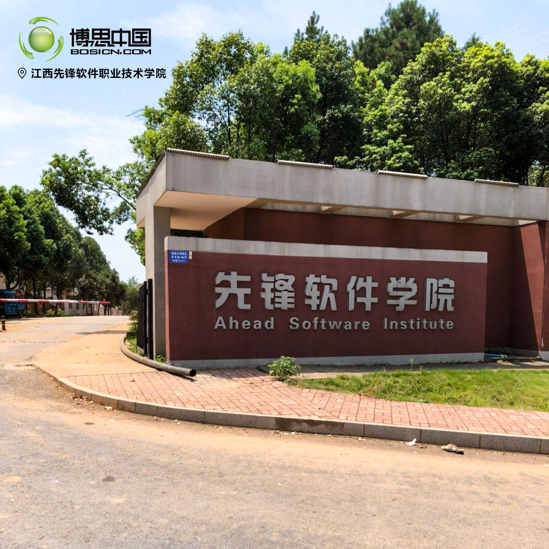 庆贺八一，DB电竞
教师团体前往南昌大学参观(图7)