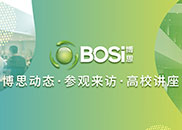 DB电竞
足迹 丨 校企合作近期成果展示大盘点【9-10月】
