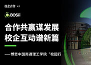 合作共赢谋发展，校企互动谱新篇——DB电竞
中国